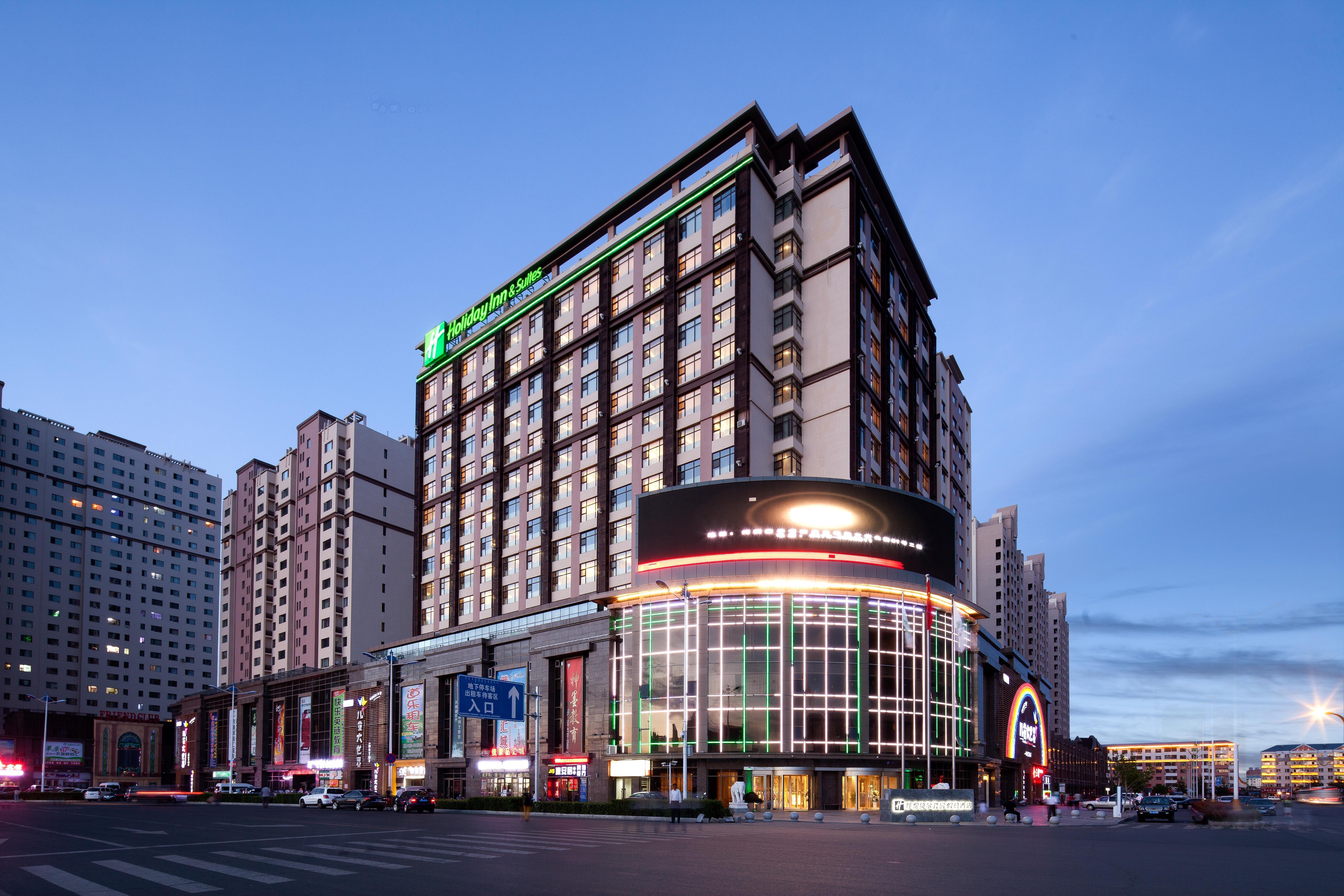 Holiday Inn & Suites Hulunbuir, An Ihg Hotel Exteriör bild
