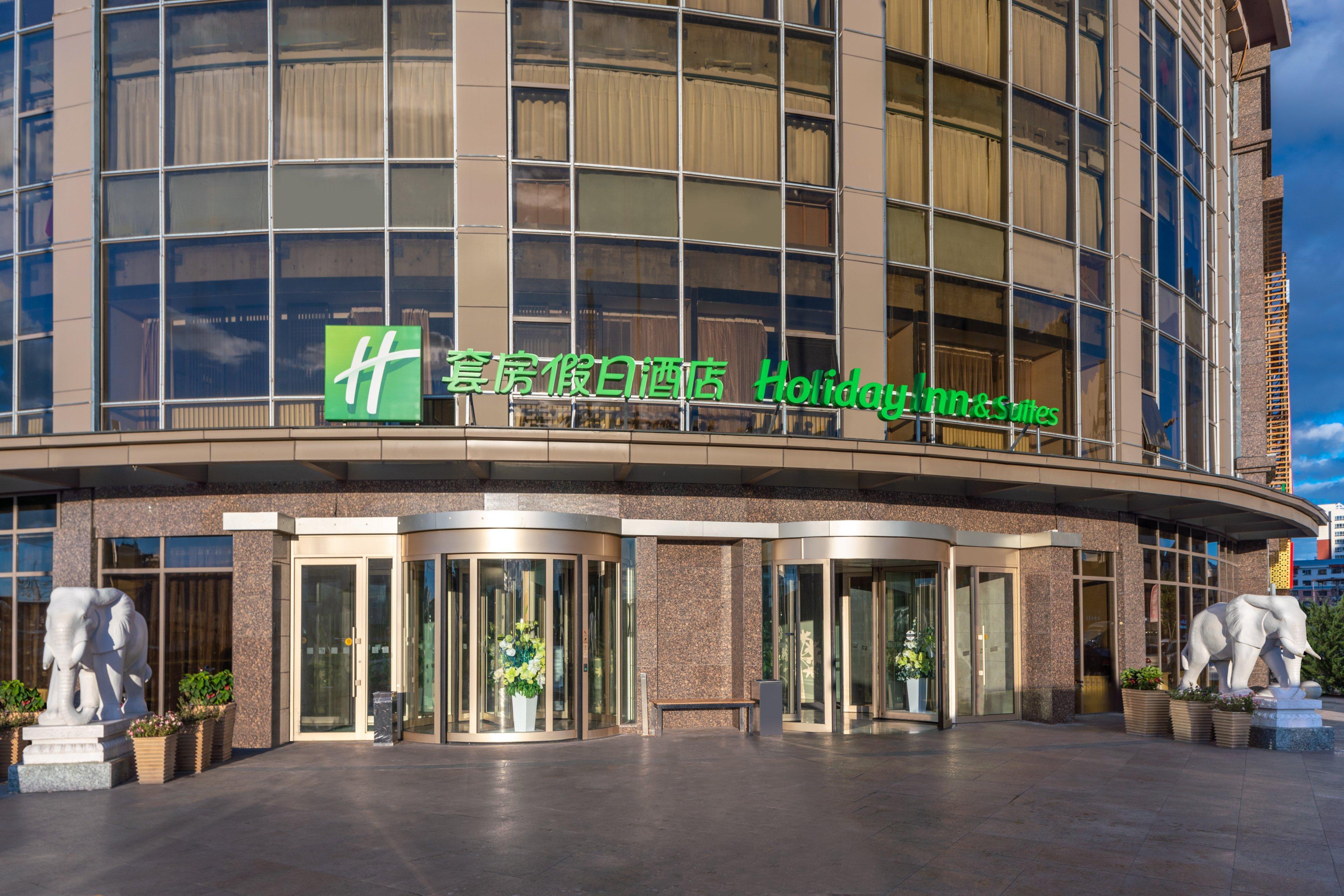 Holiday Inn & Suites Hulunbuir, An Ihg Hotel Exteriör bild
